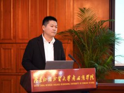 Presentation - Shuxing Chen